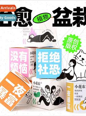 Children planting small pots student plants strawberry seeds