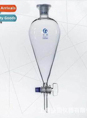 thickened glass pear shaped dispensing funnel stainless stee