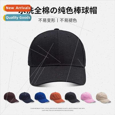 New solid color retro washed cap do old black hat female duc