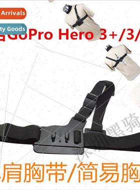 适用GoPro Sports Camera Chest Strap Simple Chest Strap Singl