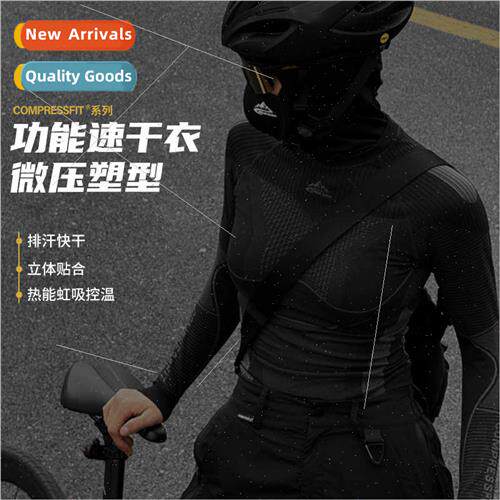Winter Outdoor Riding Speedo Men Women Deodorant Compression