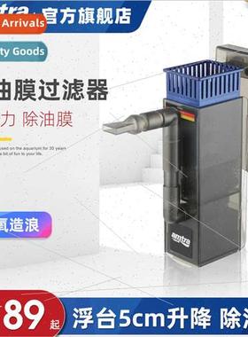 Germany Ancai amtra aquarium electric de-greaser aquarium de