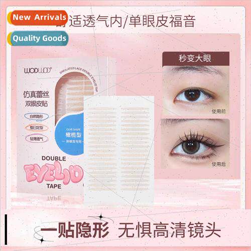 mulation lace double eyelids natural invisible no traces lon