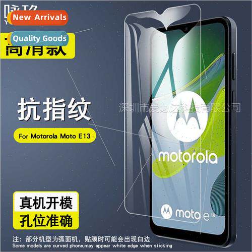Tempered Glass Screen Protector  Moto E13 Moto E13 Mobile Ph