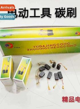 Power Tools Carbon Brush 6-100/411/21/43/44/51/153/103 Hamme