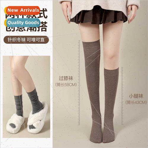 Autumn winter new mid-length knee socks female knted calf so