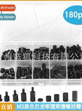 180pcs nylon screws M3 single pass double pass screws combin