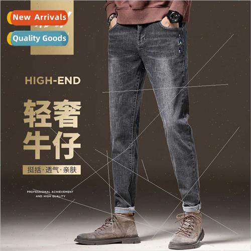 ght luxury to start spring new jeans men tide straight pants