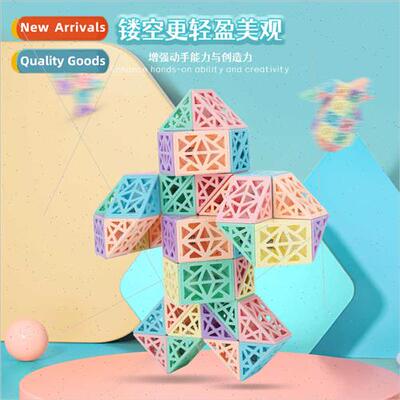 Magic culture aesthetic hollow Variety 36 sections folding 2