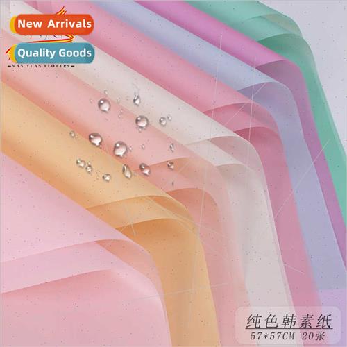 Flower wrapping paper material Korea waterprofloral bouquet