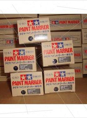 Japan Twinstar XF-1 Paint Pens Tamiya Paint Pens Matte Pens