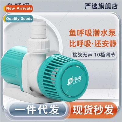 Fish Breathing Water Pump Fish Tank Circulation Ultra lent F