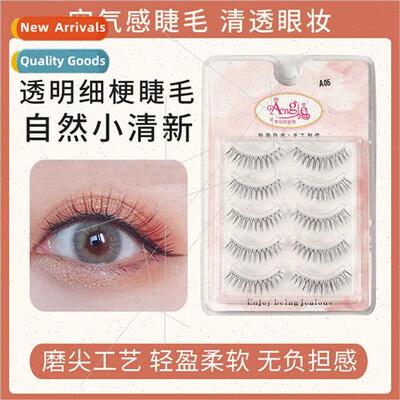 A05 N07 False eyelashes transparent stems hand-ground tips N