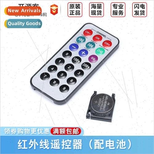 Microcontroller 51 Remote control Infrared remote control MP