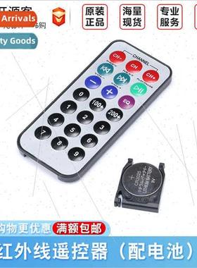 Microcontroller 51 Remote control Infrared remote control MP