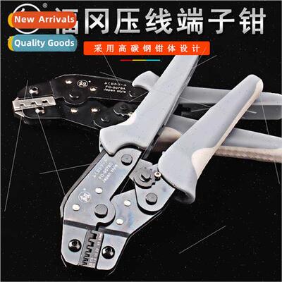 Tools 釰 brbare terminal crimping pliers terminal pliers col