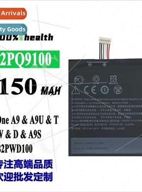 适用HTC One A9/B2PWD100 cell phone battery B2PQ9100 built-in
