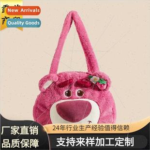 Plush cartoon bag cute strawberry bear large capacy shoulder
