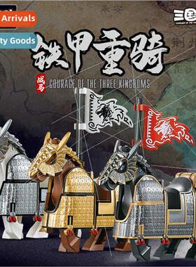 Diku Three Kingdoms Warrior War Horse Iron Armor Heavy Horse