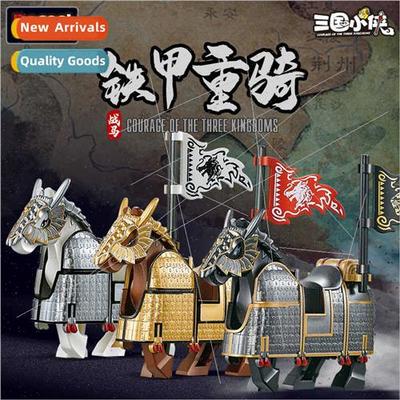Diku Three Kingdoms Warrior War Horse Iron Armor Heavy Horse