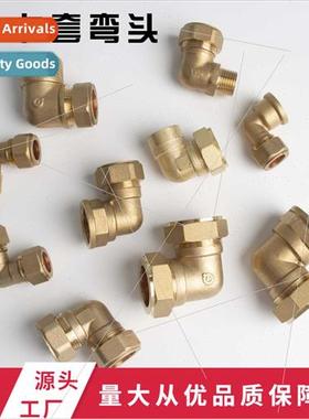 Thickened brass ferrule elbow purple copper pipe ftings mari