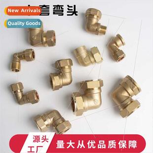 Thickened brass ferrule elbow purple copper pipe ftings mari