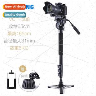 288 Monopod Photography Video Camera DSLR Camera Portable Hy