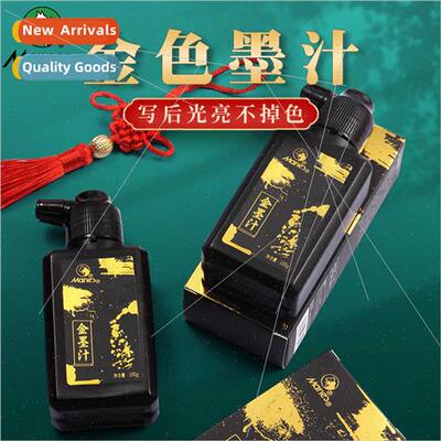 Golden ink brush ink couplet paper calligraphy ink liquid Ch