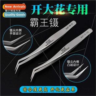 beauty False eyelash tweezers extensions bloom Swiss