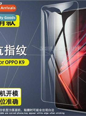 适用OppoK9 tempered film oppo K9 cell phone HD anti-fingerpr