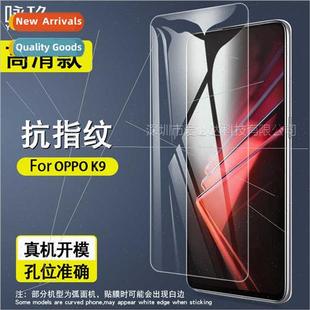 適用OppoK9 cell anti fingerpr oppo film tempered phone