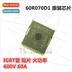 IGBT 8HSPackage IGT60R070D1 SMD 600V 60A FET 60R070D1 Tube