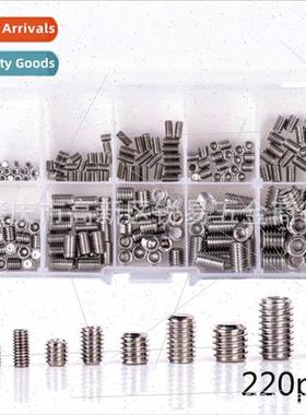 220PCS Hexagon socket head cap screws concave ends Screws bo