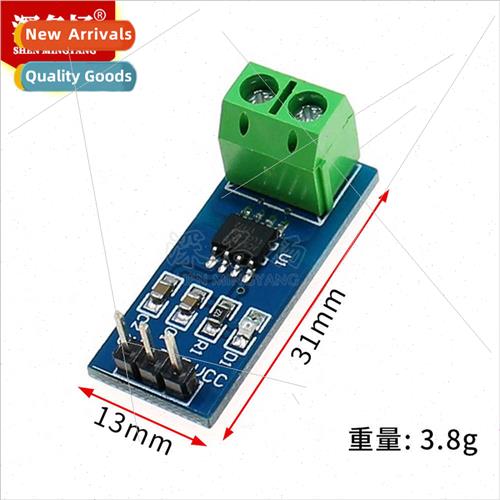 5A 20A 30A Range ACS712 Module ACS712ELCTR Current Sensor Mo 农机/农具/农膜 农用包装器具 原图主图