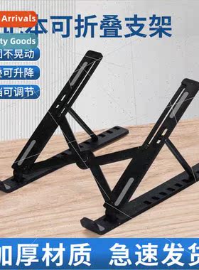 Laptop Tablet Plastic StUniversal Heat Dissipation Adjustabl