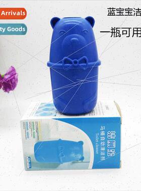 Bear toilet bowl cleaner blue bubble bathroom toilet bowl cl