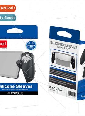 New PS5 Saming Handheld licone Case Play Portal Console Spl