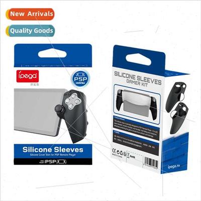 New PS5 Saming Handheld licone Case Play Portal Console Spl