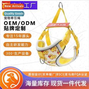 strap out duck dog cute leash yellow cat pet New chest small