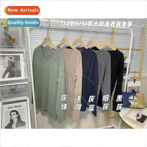Men skin care cold warm su new Slim double-sided velvet ther