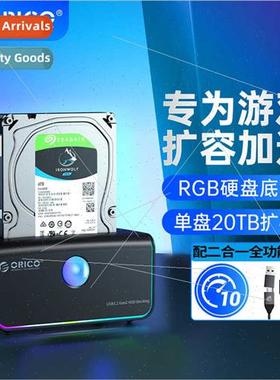 Mobile Hard Disk Dock External 3.5 inch 2.5 Reader RGB ght U