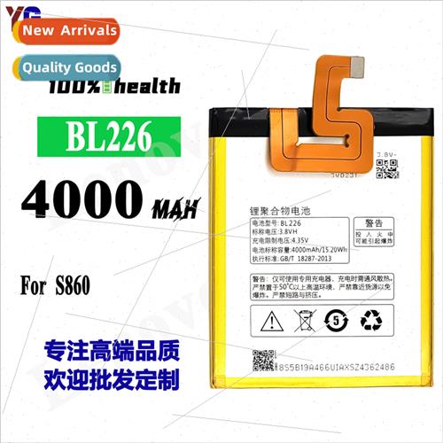 适用Lenovo S860 cell phone battery BL226 high-capacity built