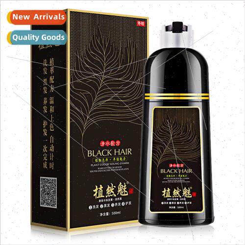 Plant Ranmei plant bubble dye home use a black cover gray ha