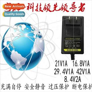 bike aviatio wall hole charger balance plug 42V1A High