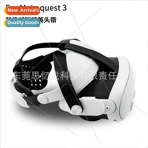 适用Meta quest3 headbcomfortable replacement breathable adju