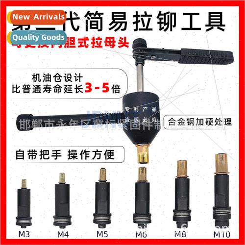 third generation mother head can be replaced by inner galler