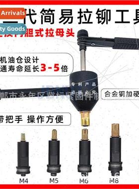 third generation mother head can be replaced by inner galler