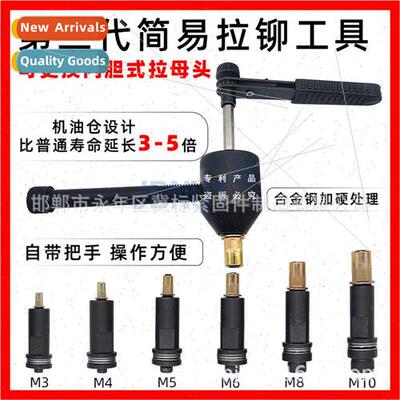 third generation mother head can be replaced by inner galler