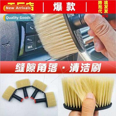 Car cleaning brush interior cleaning tools air condioning ve