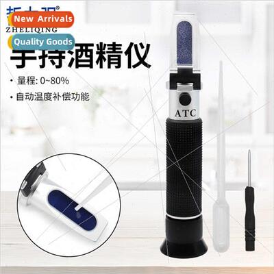 Handheld 0-80% Refractometer Alcohol Concentration Meter Alc